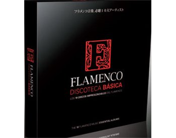 Discoteca Basica Flamenco. 10 Cd