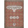 Estilos y análisis musical del flamenco Vol.1 (Book)