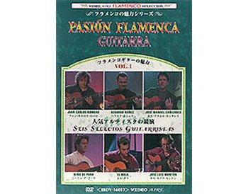 Pasión Flamenca.  Guitarra,  Vol. 1 (NTSC)