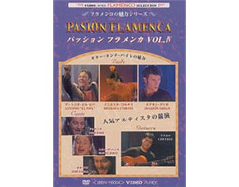 Pasión Flamenca. Baile, Cante, Guitarra. Vol. 4(NTSC)