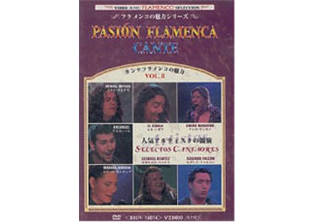 Pasión Flamenca.  Cante,  Vol. 2 (NTSC)